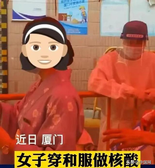 女子穿和服去做核酸检测，志愿者劝其换衣服再来休闲区蓝鸢梦想 - Www.slyday.coM