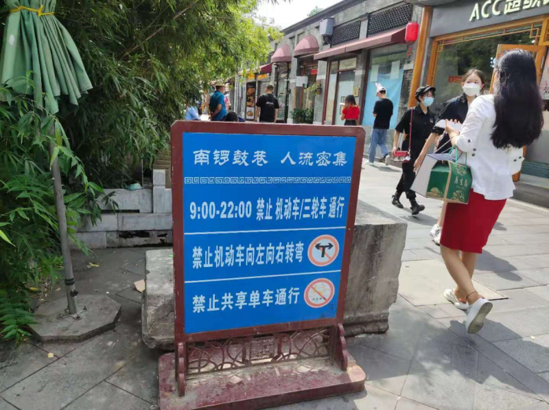 北京小区自行车评测机构（北京小区自行车评测机构有哪些） 北京小区自行车评测机构（北京小区自行车评测机构有哪些）《北京小区自行车车棚收费标准》 自行车