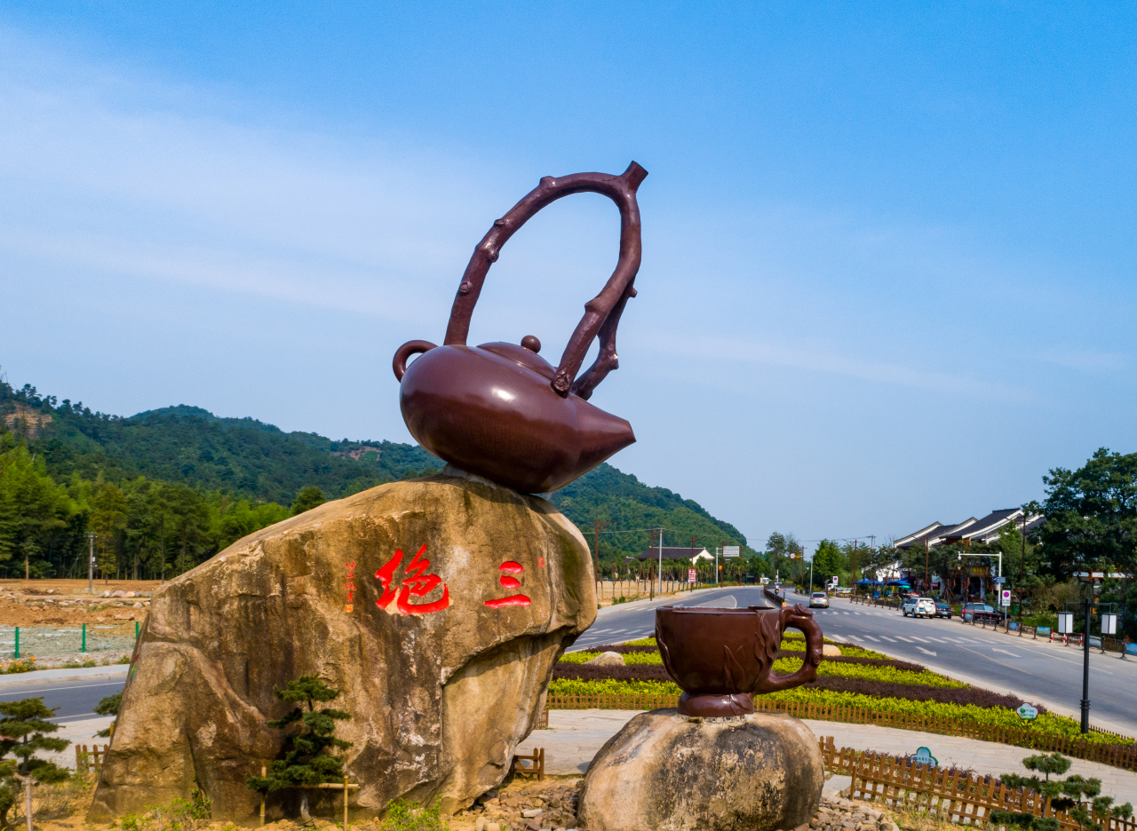 浙报整版丨长兴水口乡:开启高水平全域美丽新征程