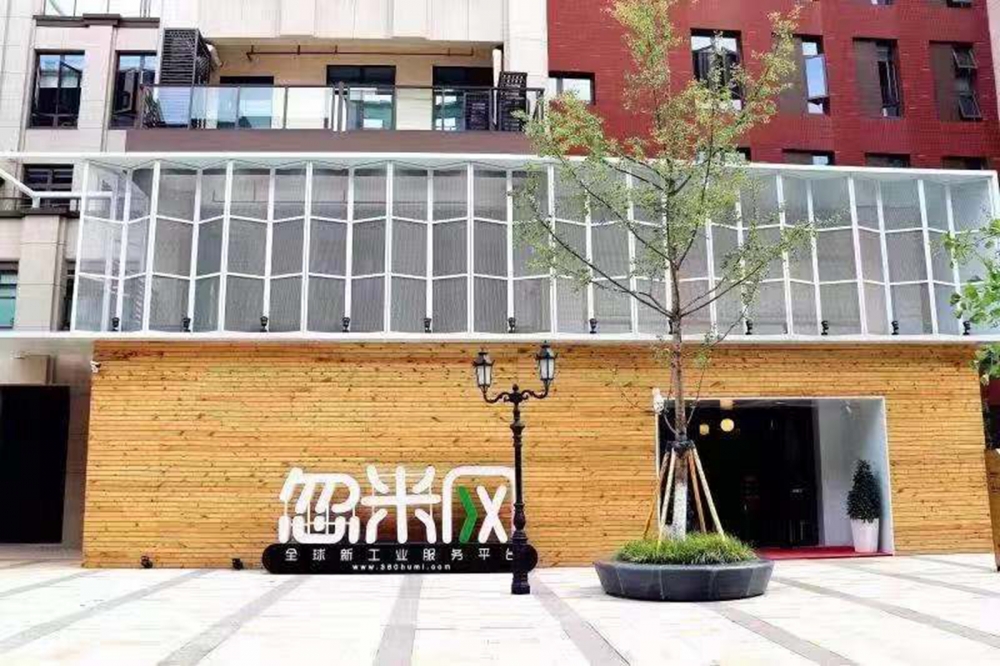 十大行业九大领域深度赋能数字化转型有绝招专访重庆忽米网络科技有限