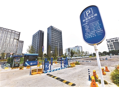 临时停车场升级