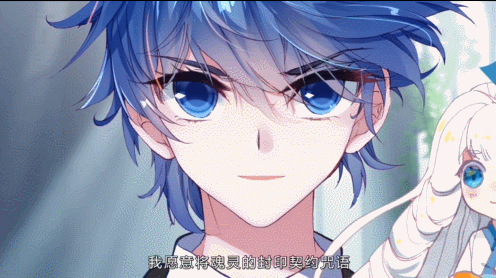 更新斗罗大陆2绝世唐门第三季第13集丨浩冬温馨相拥霍雨浩献出魂灵