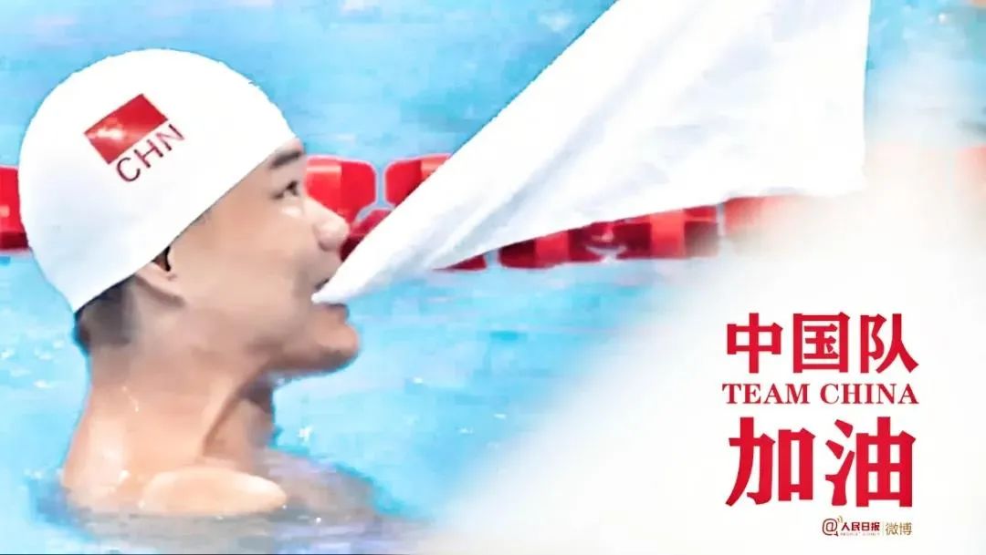 其中一位来自浙江！东京残奥会开幕式中国代表团旗手公布休闲区蓝鸢梦想 - Www.slyday.coM