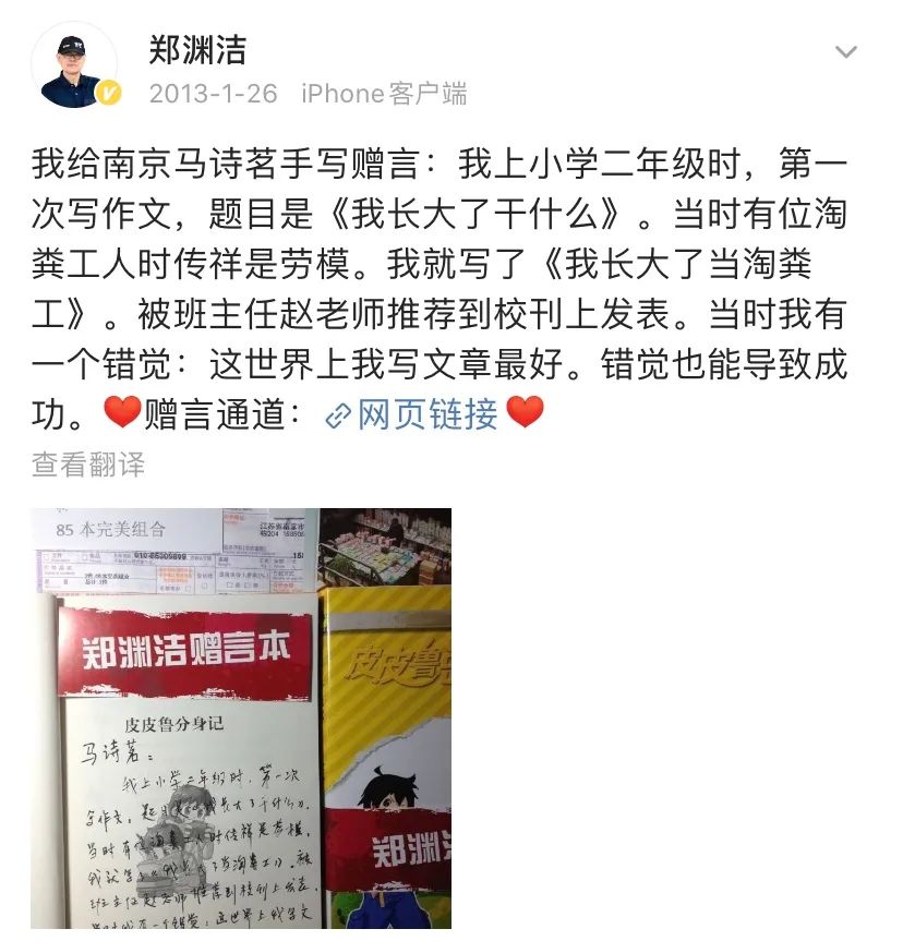真正厉害的人 都是 思考型 人格 财经头条