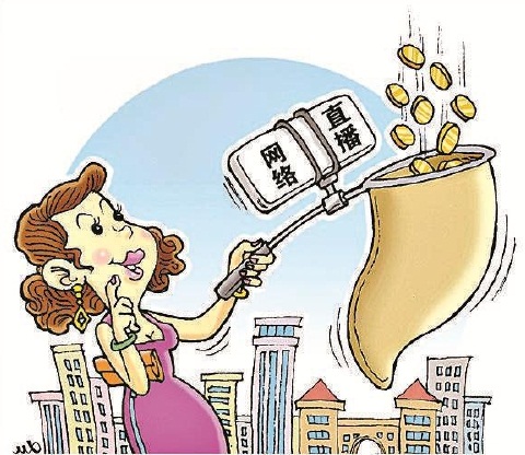 “离异女主播”邀请你在直播间“为爱发电”，数千人被骗约700余万元休闲区蓝鸢梦想 - Www.slyday.coM