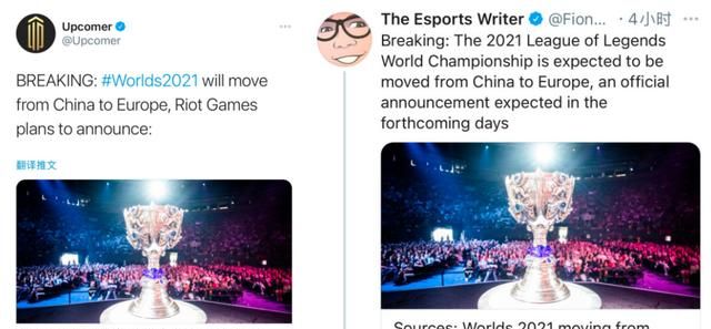 继LPL官宣决赛采用无观众模式后,外媒爆料S11将更换举办地!休闲区蓝鸢梦想 - Www.slyday.coM