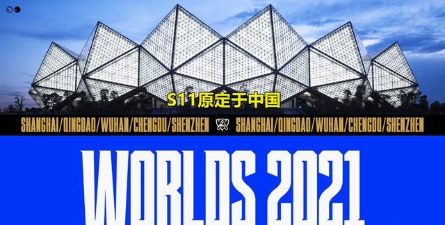 LPL主场魔咒意外破解,S11举办地从中国改为欧洲,FPX天选之子!休闲区蓝鸢梦想 - Www.slyday.coM LPL主场魔咒意外破解,S11举办地从中国改为欧洲,FPX天选之子!休闲区蓝鸢梦想 - Www.slyday.coM
