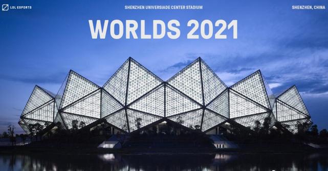 S11全球总决赛要更换举办地？多家外媒报道：从中国迁移至欧洲休闲区蓝鸢梦想 - Www.slyday.coM