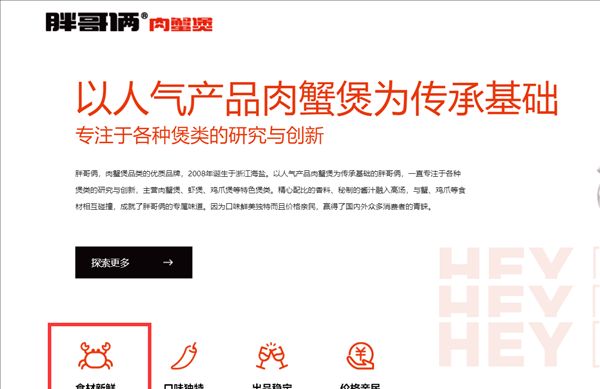 网红餐厅“胖哥俩”翻车?被曝使用隔夜死螃蟹,而且还缺斤少两休闲区蓝鸢梦想 - Www.slyday.coM