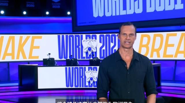 拳头官宣!S11世界赛改为在欧洲举办,负责人向中国玩家致歉!休闲区蓝鸢梦想 - Www.slyday.coM 拳头官宣!S11世界赛改为在欧洲举办,负责人向中国玩家致歉!休闲区蓝鸢梦想 - Www.slyday.coM