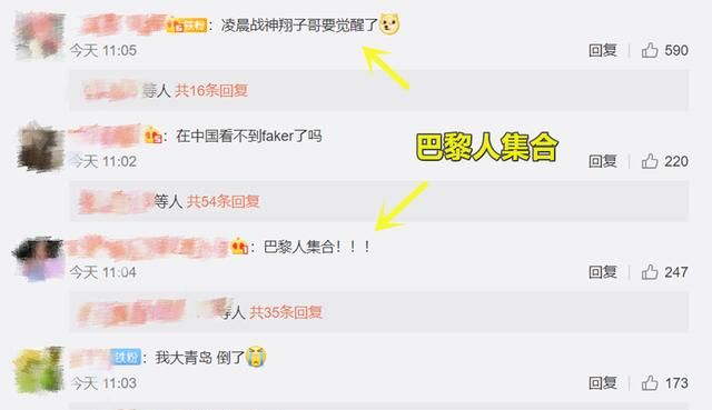 LPL主场魔咒意外破解,S11举办地从中国改为欧洲,FPX天选之子!休闲区蓝鸢梦想 - Www.slyday.coM LPL主场魔咒意外破解,S11举办地从中国改为欧洲,FPX天选之子!休闲区蓝鸢梦想 - Www.slyday.coM