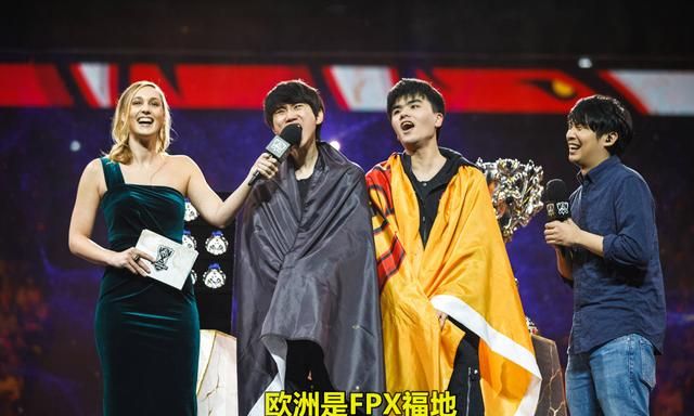 LPL主场魔咒意外破解,S11举办地从中国改为欧洲,FPX天选之子!休闲区蓝鸢梦想 - Www.slyday.coM LPL主场魔咒意外破解,S11举办地从中国改为欧洲,FPX天选之子!休闲区蓝鸢梦想 - Www.slyday.coM