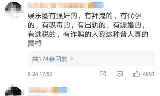 湖南卫视主持人钱枫被爆性侵,网友担心《恰同学少年》会被下架!休闲区蓝鸢梦想 - Www.slyday.coM