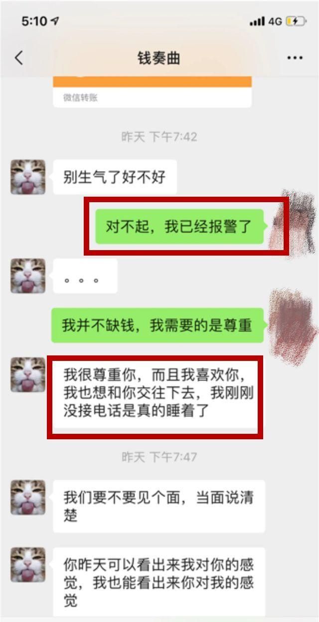 钱枫被曝涉嫌性侵女艺人,女方称意识模糊被下药,网友：纯狱枫?休闲区蓝鸢梦想 - Www.slyday.coM