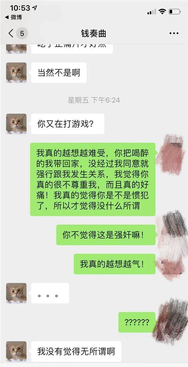 钱枫被曝涉嫌性侵女艺人,女方称意识模糊被下药,网友：纯狱枫?休闲区蓝鸢梦想 - Www.slyday.coM