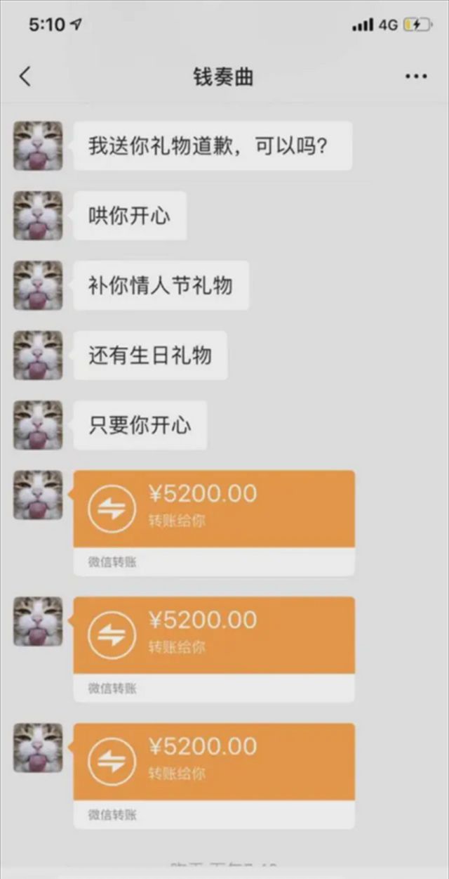 钱枫被举报性侵?女方晒监控和聊天截图,曾多次崩溃想自杀休闲区蓝鸢梦想 - Www.slyday.coM 钱枫被举报性侵?女方晒监控和聊天截图,曾多次崩溃想自杀休闲区蓝鸢梦想 - Www.slyday.coM