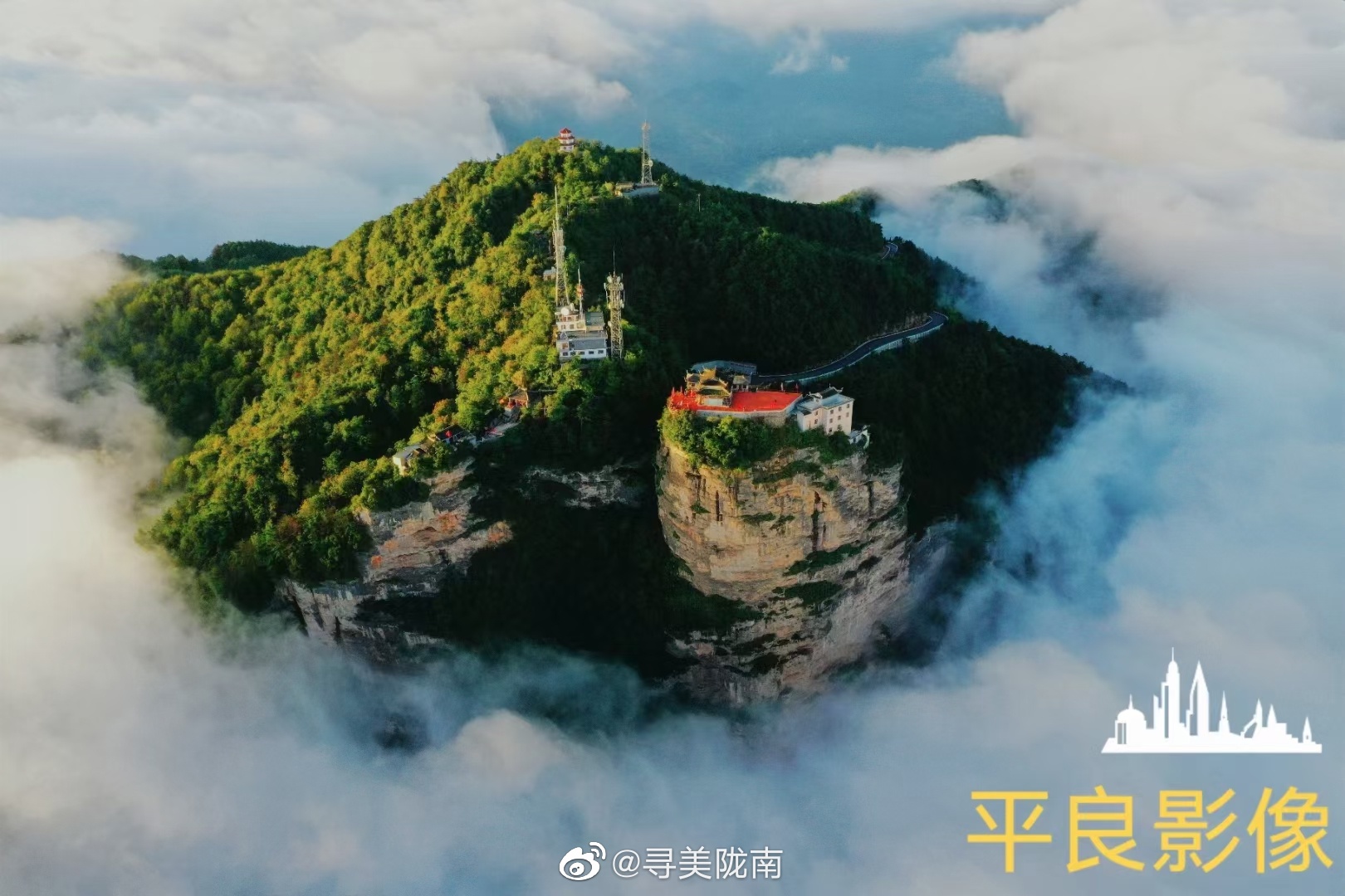 连日秋雨过后的陇南市成县鸡峰山国家级森林公园出现云海景观