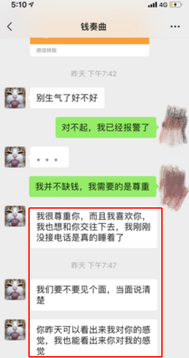 钱枫被曝涉嫌性侵后拒回亲友信息，新节目被临时换人，工作已暂停休闲区蓝鸢梦想 - Www.slyday.coM