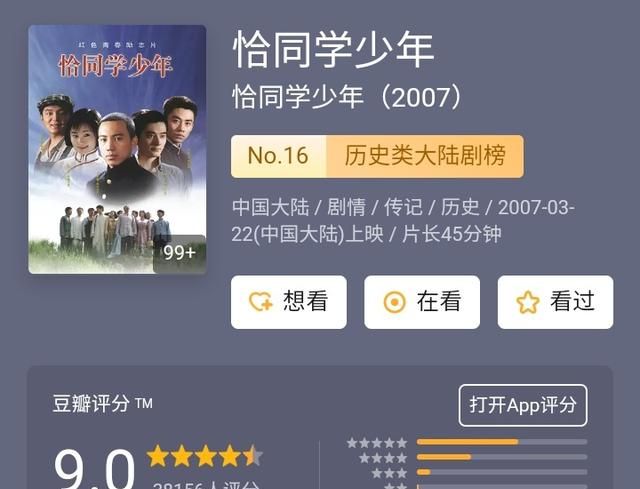 湖南卫视主持人钱枫被爆性侵,网友担心《恰同学少年》会被下架!休闲区蓝鸢梦想 - Www.slyday.coM