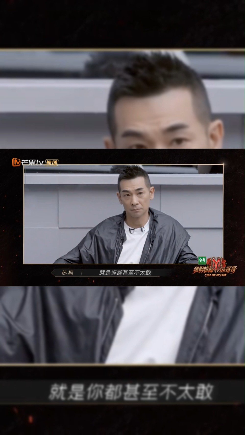 热狗遇赵文卓一秒变乖巧,原来这就是气场压制