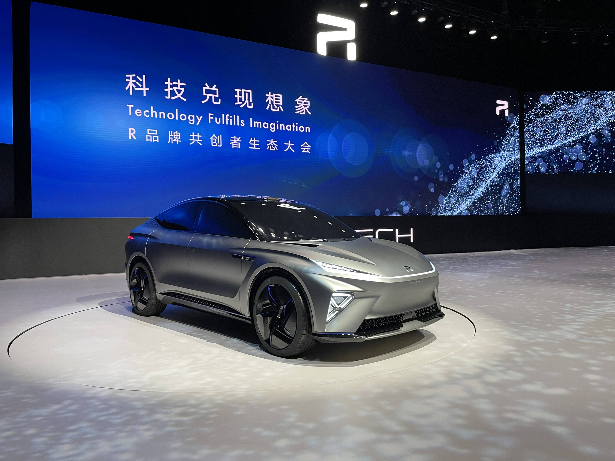 r汽车es33量产版将于成都车展正式亮相