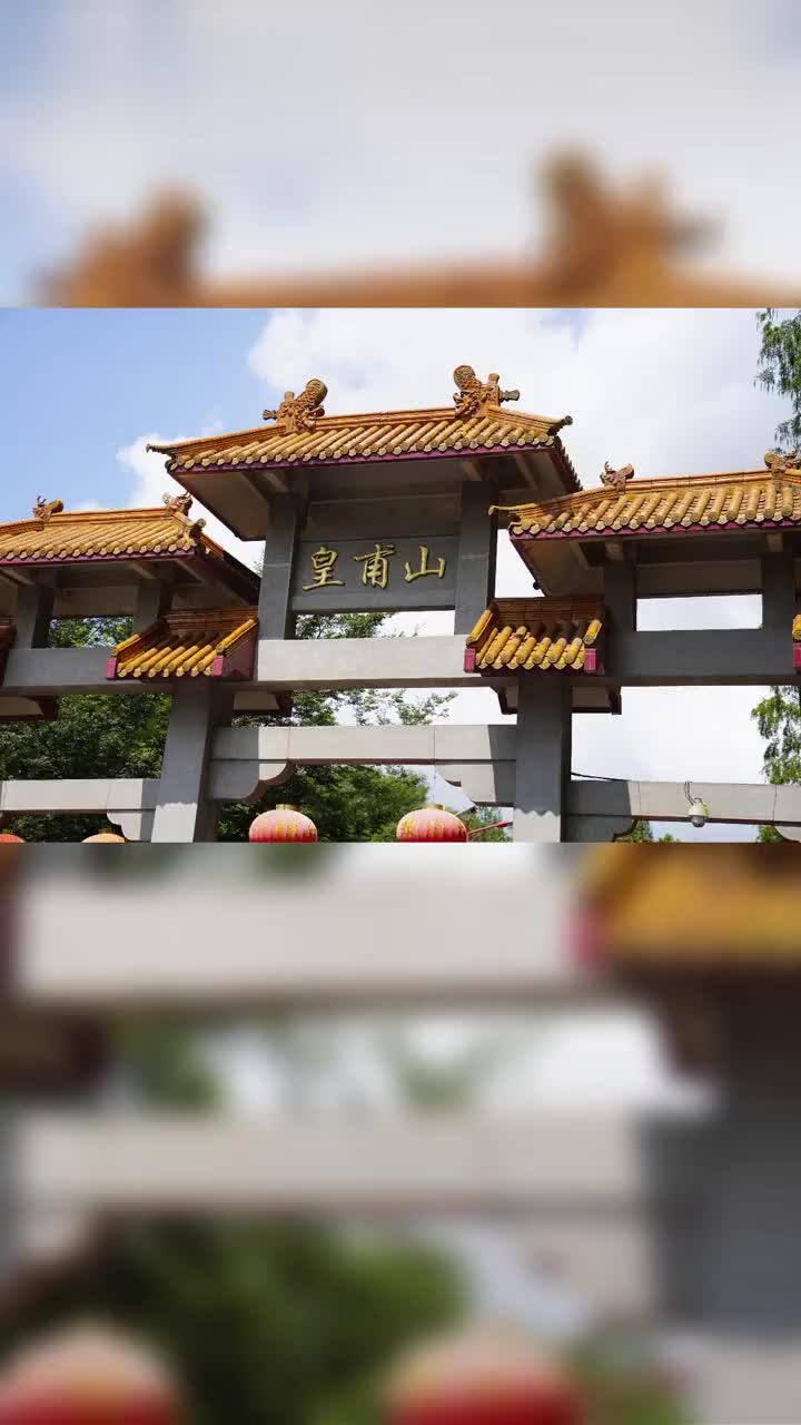 8月23日起,滁州黄埔山恢复开园