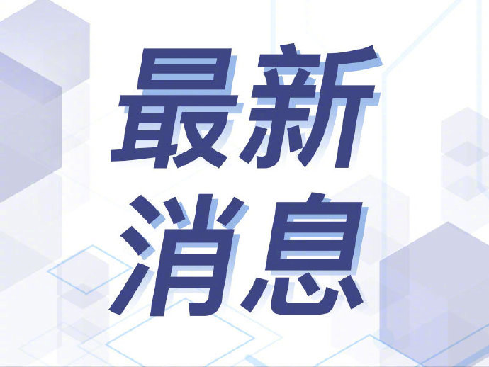南京今起有序恢复全市公安交管窗口线下业务办理，26日起逐步恢复驾考休闲区蓝鸢梦想 - Www.slyday.coM