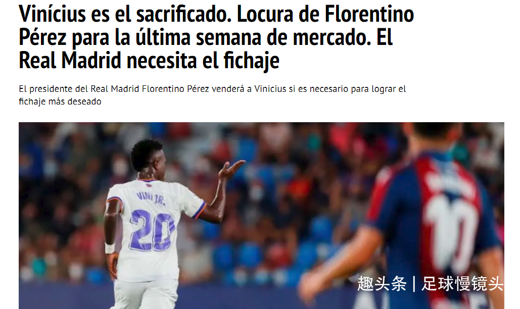 最后7天!皇马拼了!收购1.6亿巨星:新大罗+阿扎尔任巴黎挑选休闲区蓝鸢梦想 - Www.slyday.coM 最后7天!皇马拼了!收购1.6亿巨星:新大罗+阿扎尔任巴黎挑选休闲区蓝鸢梦想 - Www.slyday.coM