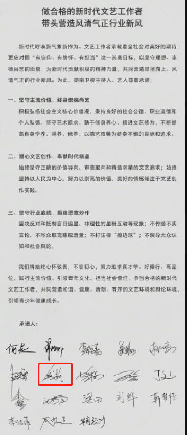钱枫被曝涉嫌性侵后拒回亲友信息，新节目被临时换人，工作已暂停休闲区蓝鸢梦想 - Www.slyday.coM
