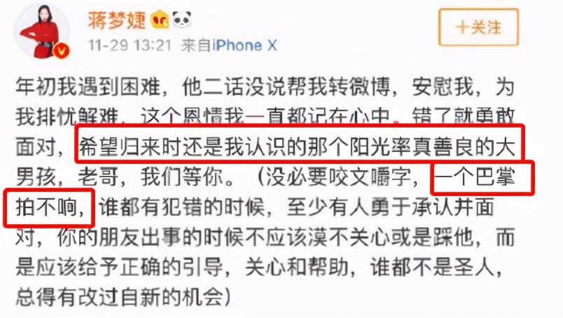 35岁尹正疑恋情曝光 和女方酒店过夜被拍 却被嘲像老姨带侄女 尹正 陈都灵 蒋梦婕 新浪新闻