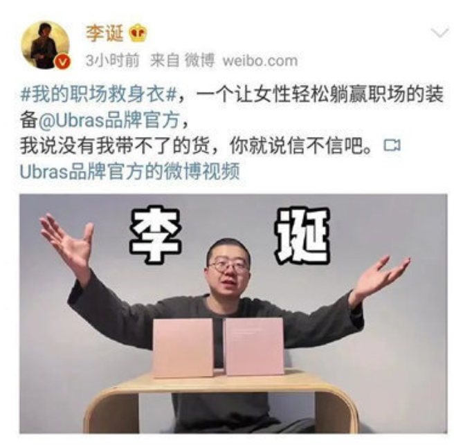 李诞发布低俗广告被罚87万,文案有辱女性尊严,违背社会良好风尚休闲区蓝鸢梦想 - Www.slyday.coM 李诞发布低俗广告被罚87万,文案有辱女性尊严,违背社会良好风尚休闲区蓝鸢梦想 - Www.slyday.coM