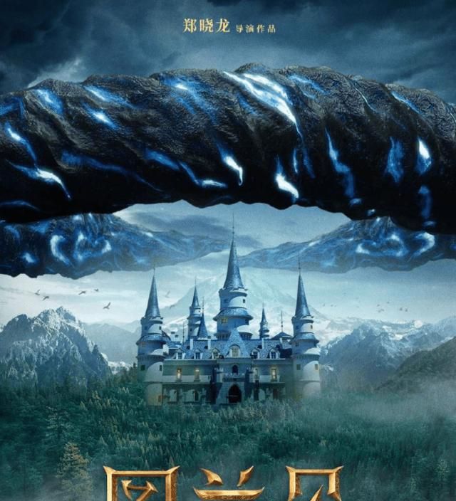 但这部影片并不是电视剧,而是电影《图兰朵:魔咒缘起》.