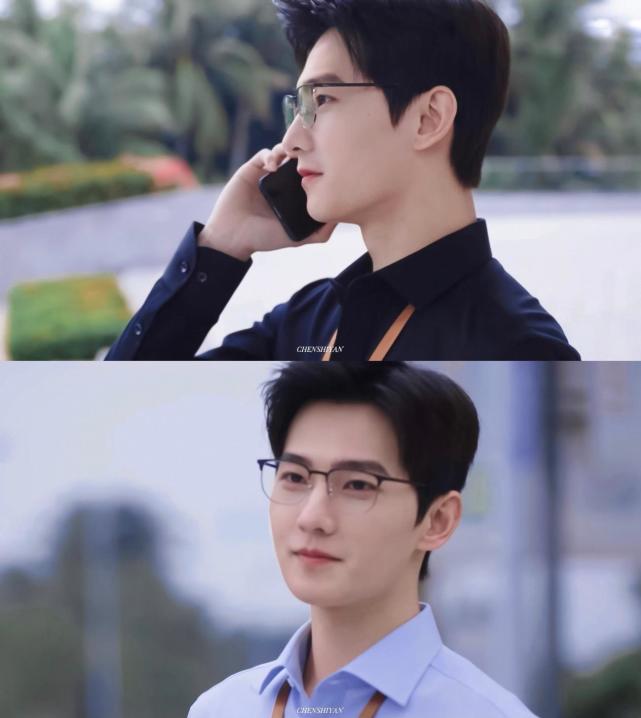 你是我的荣耀杨洋版于途大火眼镜造型助力工程师角色塑造