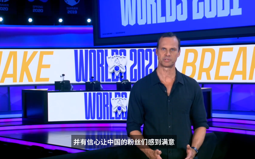 LPL痛失本土夺冠机会!拳头官宣:S11举办地更改为欧洲休闲区蓝鸢梦想 - Www.slyday.coM LPL痛失本土夺冠机会!拳头官宣:S11举办地更改为欧洲休闲区蓝鸢梦想 - Www.slyday.coM