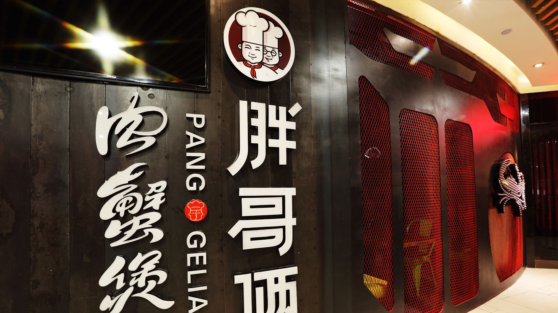 网红餐厅“胖哥俩”翻车?被曝使用隔夜死螃蟹,而且还缺斤少两休闲区蓝鸢梦想 - Www.slyday.coM