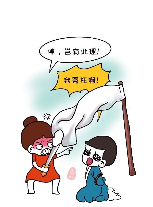 爷们儿|习性|女汉子_新浪新闻