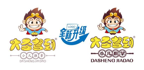 换新衣啦!大圣驾到品牌焕新升级!__财经头条