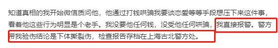 钱枫被曝涉嫌性侵后拒回亲友信息，新节目被临时换人，工作已暂停休闲区蓝鸢梦想 - Www.slyday.coM