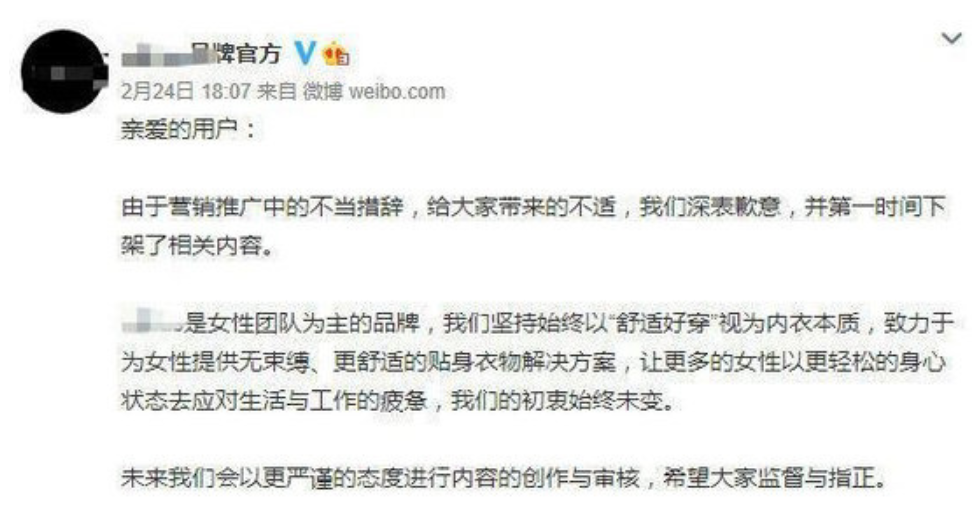 李诞发布低俗广告被罚87万,文案有辱女性尊严,违背社会良好风尚休闲区蓝鸢梦想 - Www.slyday.coM 李诞发布低俗广告被罚87万,文案有辱女性尊严,违背社会良好风尚休闲区蓝鸢梦想 - Www.slyday.coM