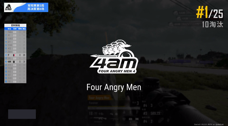 永远赛后一语韦神含笑认可|战队|冠军|剧本_新浪新闻