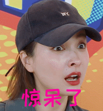 湖南卫视牛气满满的哥哥 牛气表情包|湖南卫视|牛气满满的哥哥|唐艺昕