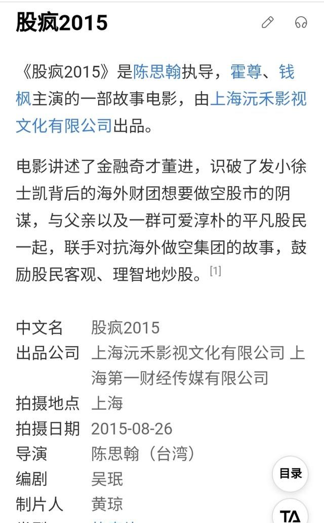 湖南卫视主持人钱枫被爆性侵,网友担心《恰同学少年》会被下架!休闲区蓝鸢梦想 - Www.slyday.coM