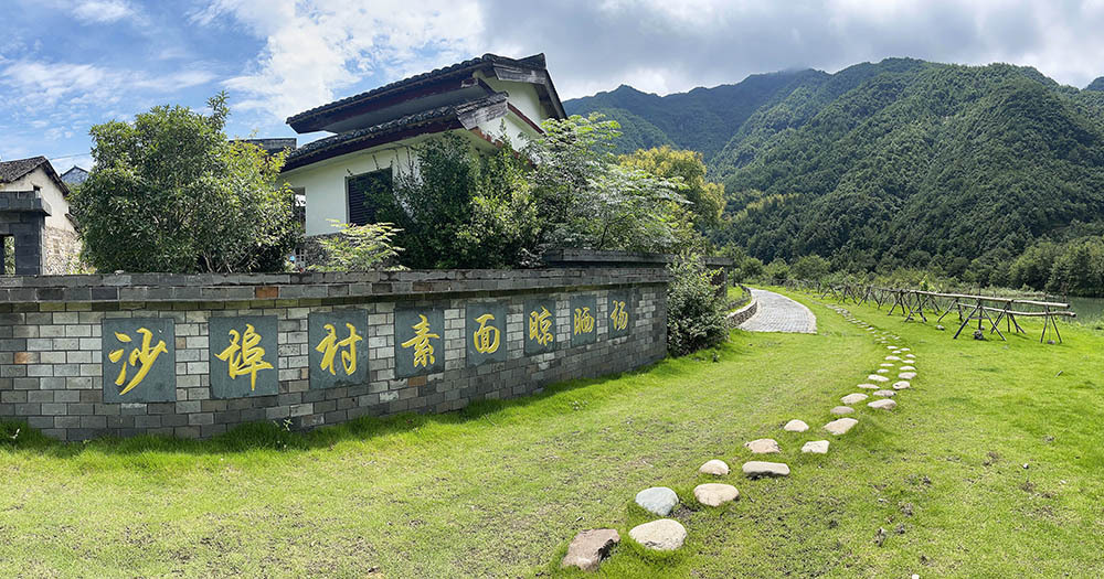 温州永嘉县巽宅镇巽宅村沙埠自然村,是小楠溪畔的古老小村落,小楠溪像