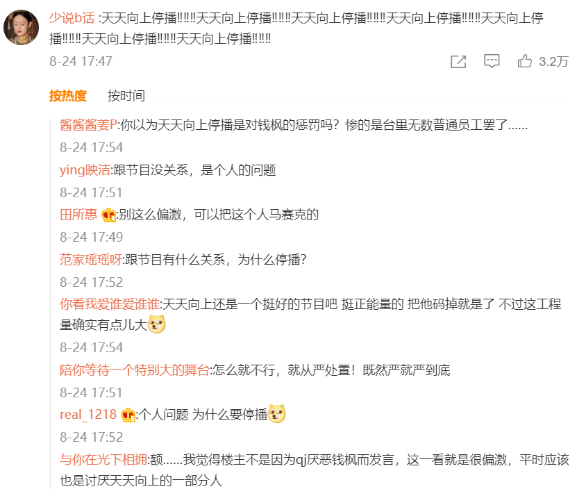 小艺举报钱枫性侵后,都美竹被推上神坛,娱乐圈或许会来个大地震休闲区蓝鸢梦想 - Www.slyday.coM 小艺举报钱枫性侵后,都美竹被推上神坛,娱乐圈或许会来个大地震休闲区蓝鸢梦想 - Www.slyday.coM