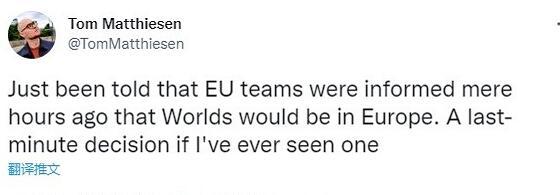S11全球总决赛要更换举办地？多家外媒报道：从中国迁移至欧洲休闲区蓝鸢梦想 - Www.slyday.coM