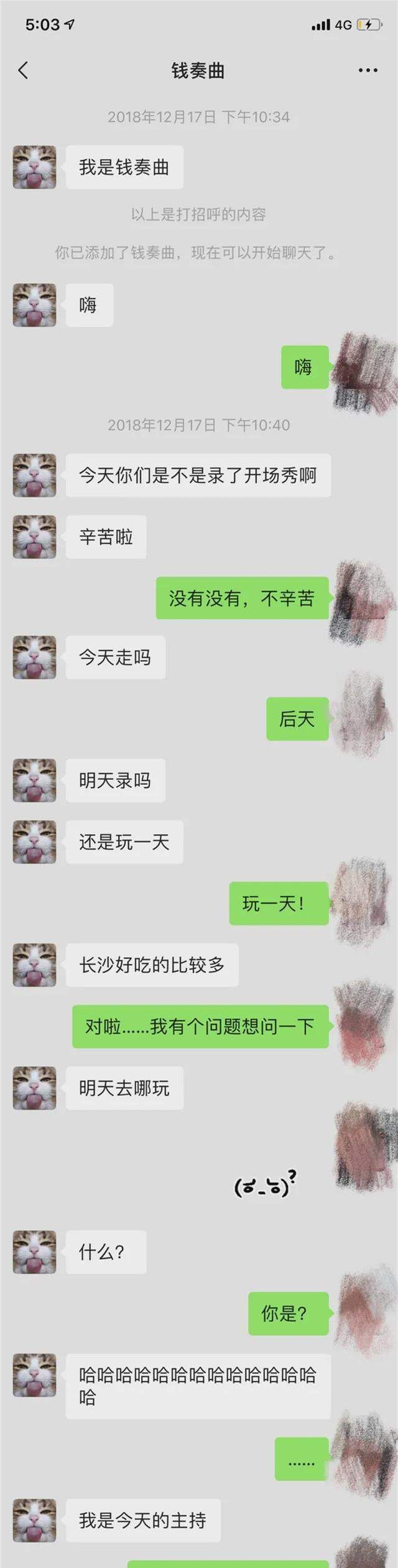 钱枫被举报性侵?女方晒监控和聊天截图,曾多次崩溃想自杀休闲区蓝鸢梦想 - Www.slyday.coM 钱枫被举报性侵?女方晒监控和聊天截图,曾多次崩溃想自杀休闲区蓝鸢梦想 - Www.slyday.coM