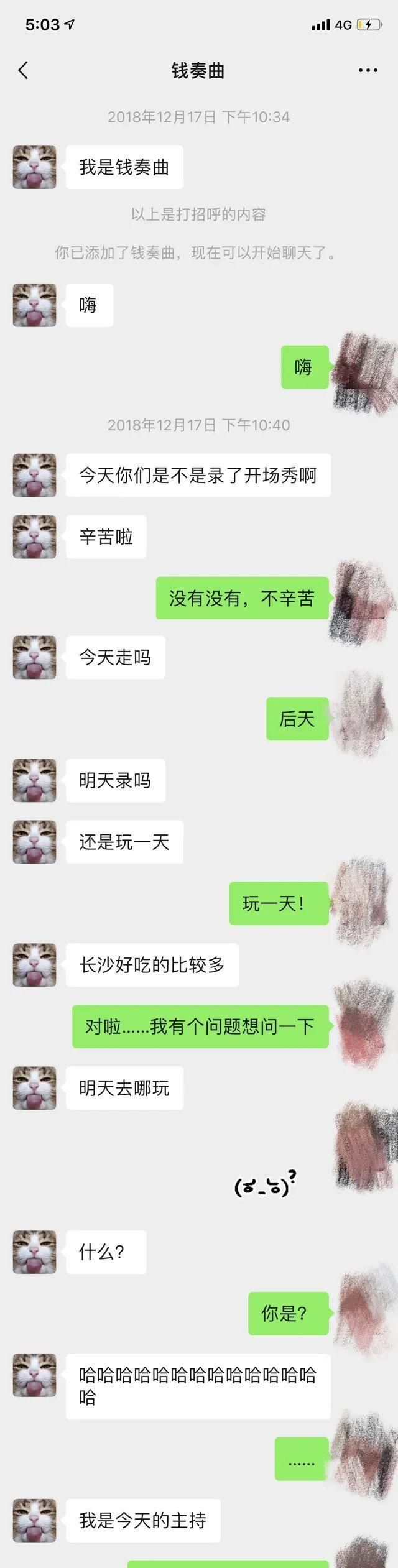 钱枫被曝涉嫌性侵女艺人,女方称意识模糊被下药,网友：纯狱枫?休闲区蓝鸢梦想 - Www.slyday.coM