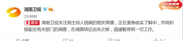 钱枫被曝涉嫌性侵女艺人,女方称意识模糊被下药,网友：纯狱枫?休闲区蓝鸢梦想 - Www.slyday.coM