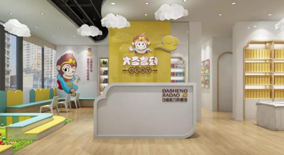 换新衣啦!大圣驾到品牌焕新升级!__财经头条