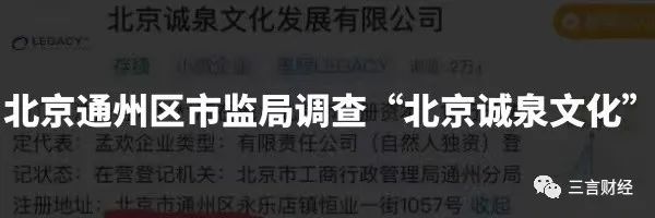 钱枫被曝性侵，商业版图涉投资、餐饮、经纪公司等休闲区蓝鸢梦想 - Www.slyday.coM